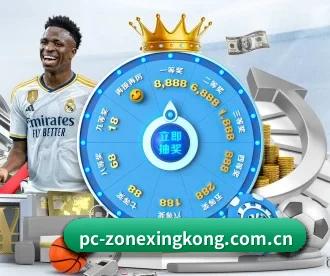 星空体育下载 APP 深度功能
