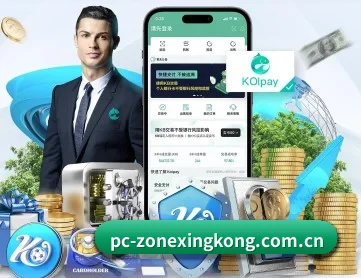星空体育app下载中心 APP 深度功能