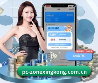 星空体育app下载中心 APP